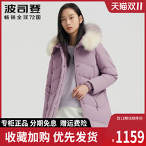 Bosideng down jacket womens length 2020 new middle-aged Fashion mother slim thick warm coat