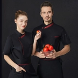 Белый элитный лонгслив для работы, рабочая одежда, короткий рукав, китайский стиль