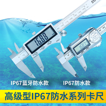 Origin ip67 waterproof and oil-proof electronic digital vernier caliper 0-150 200 300mm stainless steel caliper positive