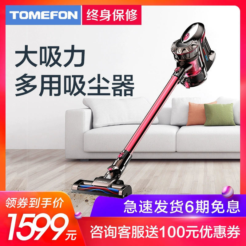 Máy hút bụi cầm tay không dây TOMEFON Fina công suất cao không dây TF-X60 - Máy hút bụi