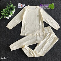 Baby Beile Spring and Autumn Long Sleeve Cotton Underwear for Boys and Girls