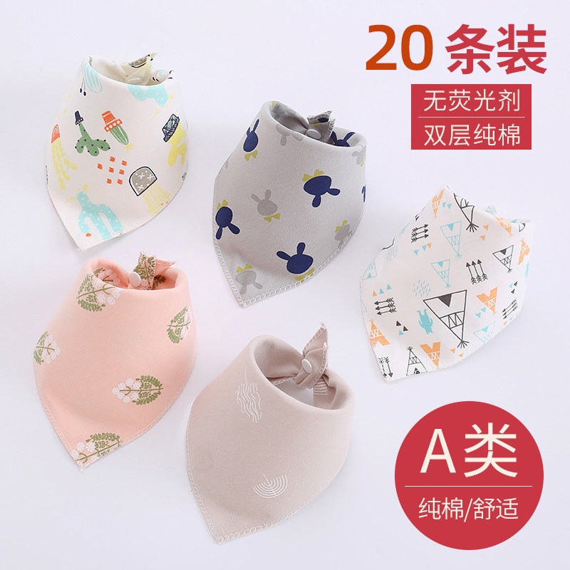 Article 20 Bottling Towel Baby Triangle Towel Pure Cotton Baby Saliva Round Pocket Newborn Child Anti-Tween's hood for autumn and winter