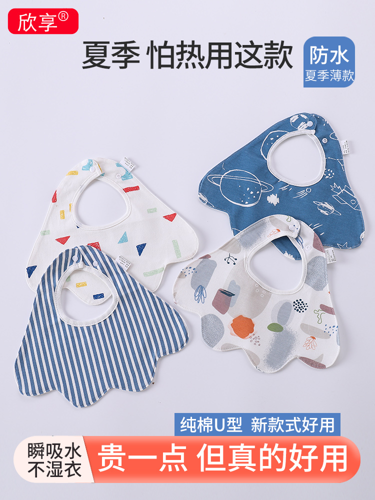Pure cotton waterproof bib baby saliva towel Male baby newborn saliva bib dinner bib girl summer thin section