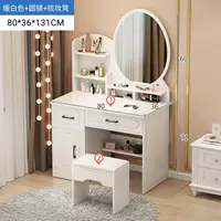 ☆Глиняная дверца☆Зеркало квадратное 80+кресло для макияжа (два ящика и одна дверца), 1х1х1см