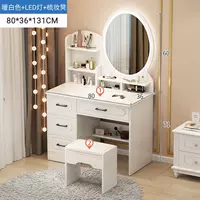 ☆Глиняная дверца☆80 круглое зеркало+LED+кресло для макияжа (четыре ящика), 1х1х1см