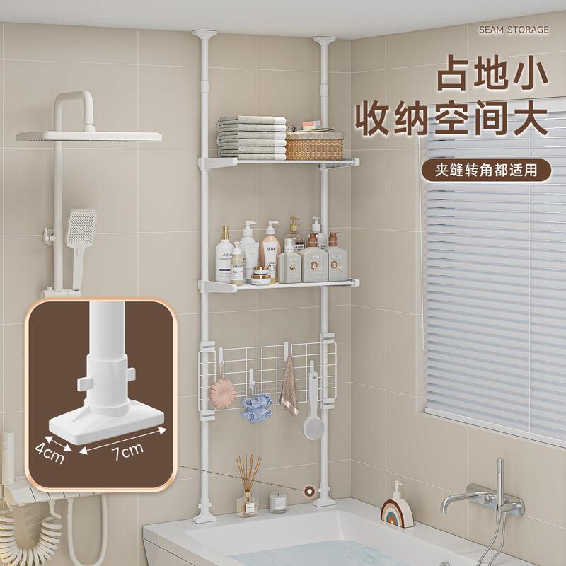 Bathtub Shelf, Bath Rack, Freestanding Bathroom Organizer, Wall-Mounted Multi-Layer Storage Rack for Toiletries Bathtub Shelf, Bath Rack, Freestanding Bathroom Organizer, Wall-Mounted Multi-Layer Storage Rack for Toiletries