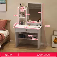 60см, 1x, 1x, 1см