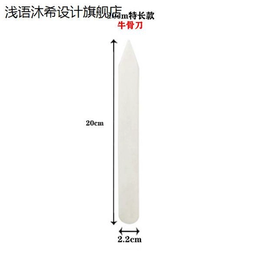 Оригами, натуральный скребок, набор инструментов для кожаной обуви, скульптурирующие туфли