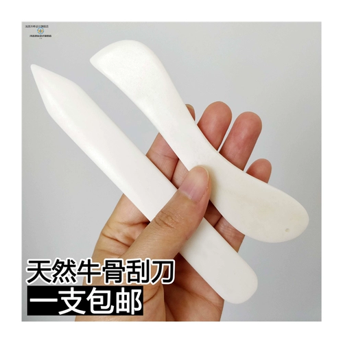 Оригами, натуральный скребок, набор инструментов для кожаной обуви, скульптурирующие туфли