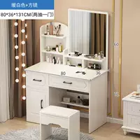 ☆Глиняная дверца☆Зеркало квадратное 80 (два ящика и одна дверца), 1х1х1см