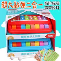 Piano toy 2-in-1 hand-knocking musical instrument and musical instrument for babies with fun music playing Childrens Day gift