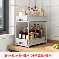 Серая 2-слойная/столешница модель 30 см.