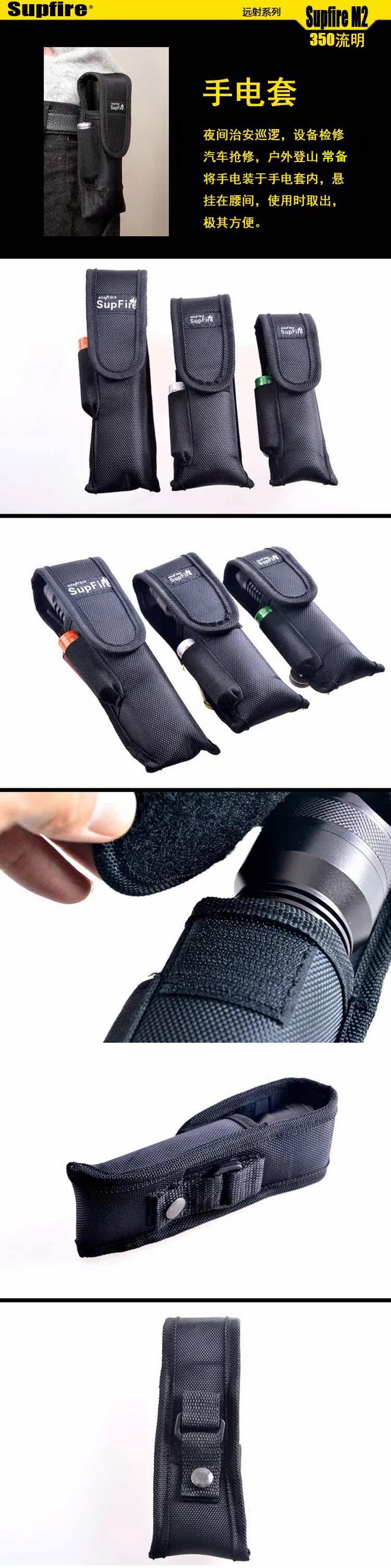 SF -Battery Bit Fashlight Set -2_conew1.jpg