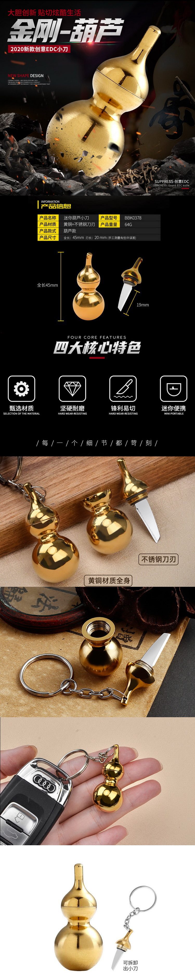 Нож для бутылок с запечатанной латунной тыквой HC-45-1.jpg