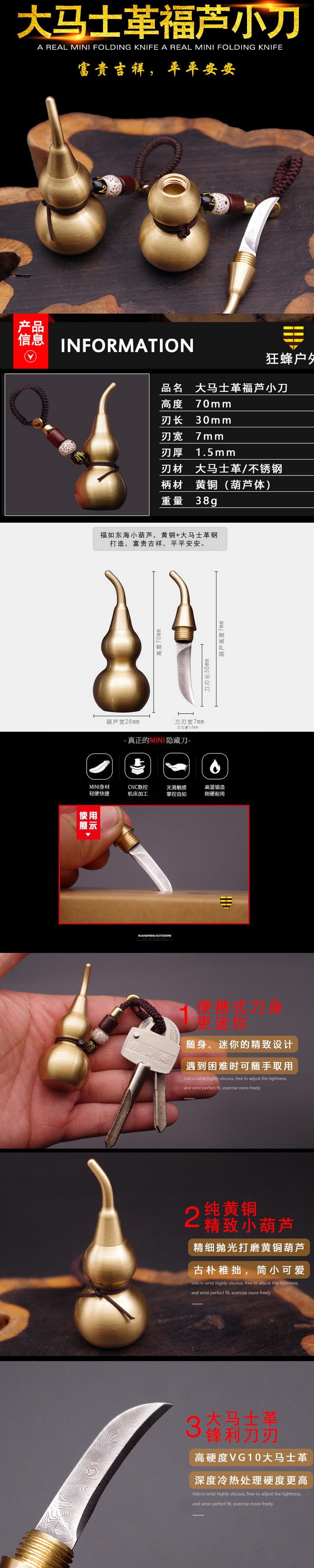 YF Латунная тыквенная бутылочка с лекарством Invisible Scimitar-1.jpg