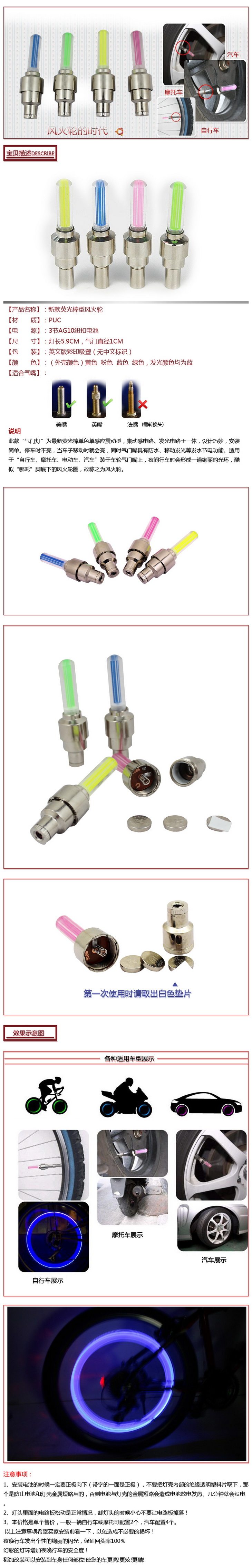 Lumière vélo - Ref 2404245 Image 6