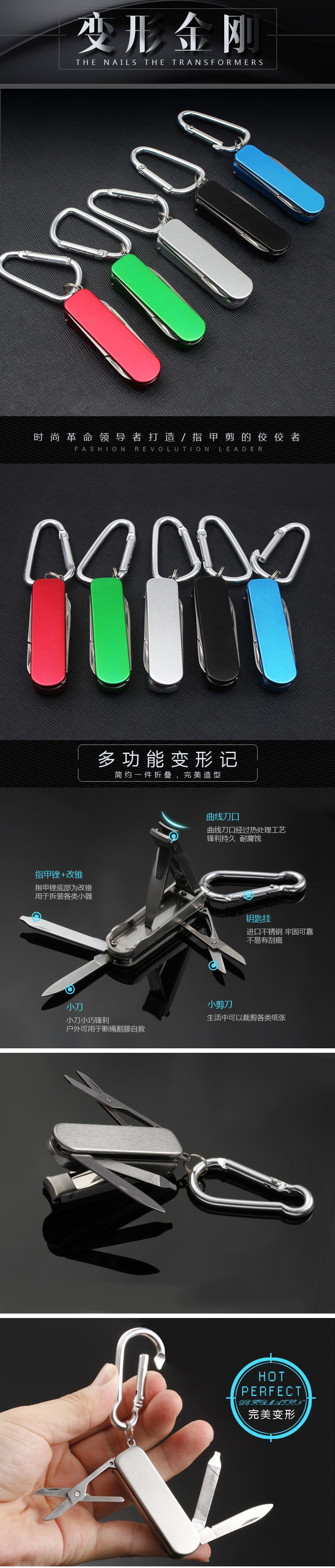 XC Five-In-One Mail Shear-1.1.jpg
