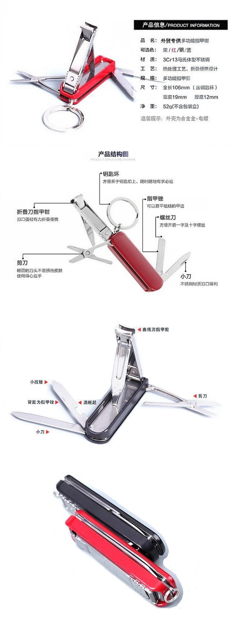 XC Five-in-One Nail Cut-3.jpg