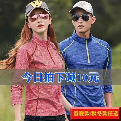 Outdoor quick-drying clothes Women's T-shirt long-sleeved thin plus velvet sports men's custom logo mountaineering running stand-up collar sweat-absorbing summer