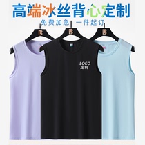 Ice silk vest custom printed LOGO for men and women running sports fitness training summer quick-drying clothes sleeveless short-sleeved T-shirt