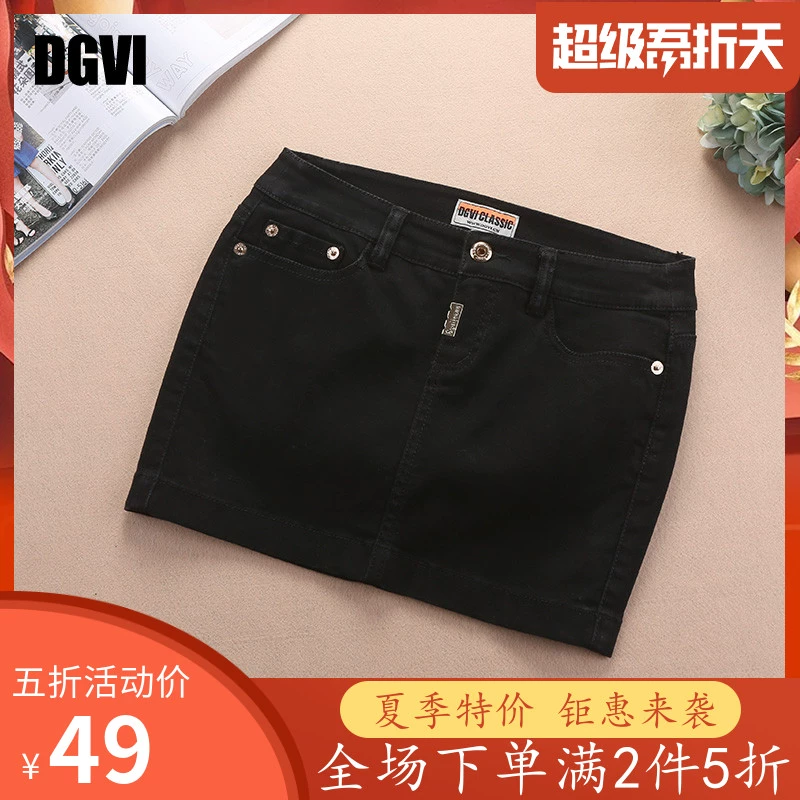 DGVI Street Europe and America 2020 Summer New Low-Eo Solid Color Casual Short Slim Slim Black Wild Slim Váy - Váy