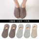 Vớ nữ vớ nông miệng vớ nữ vớ cotton vô hình bao gồm mùa xuân và mùa hè mỏng phần silicon chống trượt thấp nhất Nhật Bản - Vớ mắt cá chân