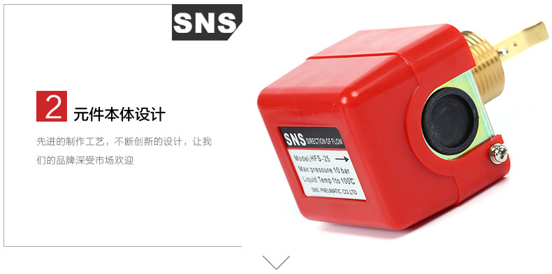 SNS Shenchi công cụ khí nén HFS-15 20 25 van điều khiển lưu lượng chuyển đổi phụ kiện van tiết lưu một chiều - Công cụ điện khí nén