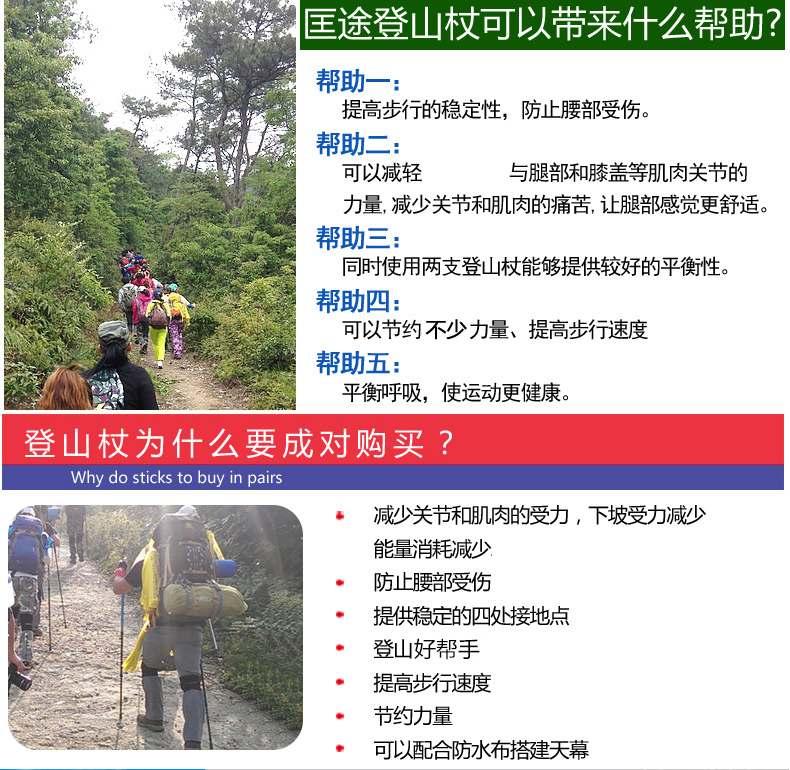 途 登山杖 Carbon siêu nhẹ gấp khúc mía đi bộ leo gậy đi bộ gậy đi bộ - Gậy / gậy gậy chống trượt có đèn pin cho người già