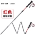 Pole Cực trekking carbon Thiết bị đi bộ đường dài siêu nhẹ kính thiên văn siêu ngắn gậy người già Gậy / gậy