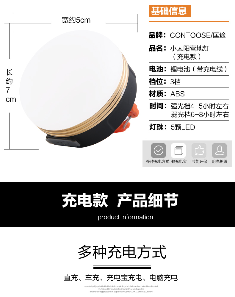 匡 路 LED cắm trại ánh sáng khẩn cấp ánh sáng treo đèn cắm trại ngoài trời ánh sáng lều ánh sáng siêu sáng chiếu sáng ngựa gian hàng ánh sáng sạc đèn pin chống cháy nổ