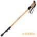 匡 chuyên nghiệp trekking cực carbon ánh sáng ngoài trời hàm lượng carbon cao mía mía kính thiên văn đi bộ đường dài - Gậy / gậy gậy leo núi chính hãng Gậy / gậy