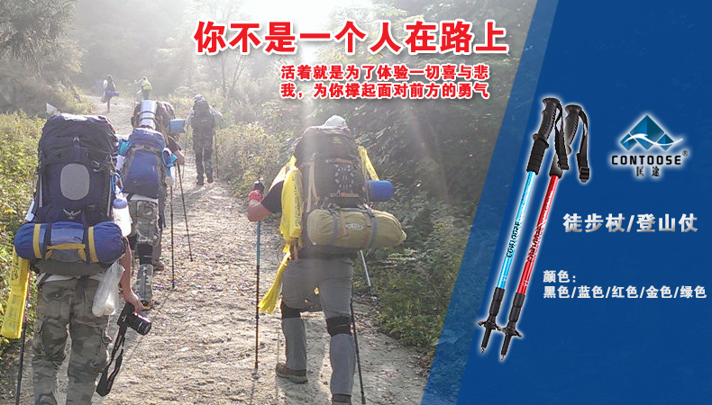 匡 途 siêu nhẹ siêu ngắn trekking cực kính thiên văn gấp mía đi bộ đường dài đi bộ leo núi stick stick đi bộ dính thiết bị ngoài trời gậy cho người khiếm thị