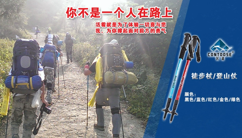 匡 途 siêu nhẹ siêu ngắn trekking cực kính thiên văn gấp mía đi bộ đường dài đi bộ leo núi stick stick đi bộ dính thiết bị ngoài trời