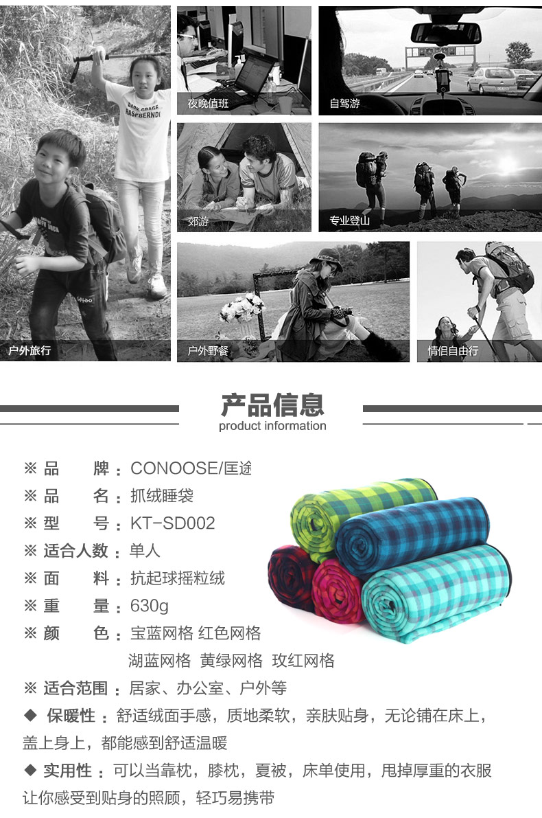 抓 绒 bag túi ngủ khách sạn du lịch ngang qua khu cắm trại bẩn người lớn ngoài trời ăn trưa ngoài trời siêu nhẹ túi ngủ xách tay lót túi ngủ con sâu