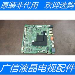 HD650V1U72가있는 원래의 분해 된 Hisense H65E3A 마더 보드 RSAG7.820.9538/ROH 화면