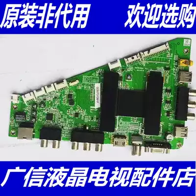 Haier LH48M6000 motherboard 0091802852 with Samsung screen LE48A5000