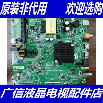Original Hisense HZ43E35A motherboard RSAG7 820 8622 ROH screen HD425V1F71-T0K1 test