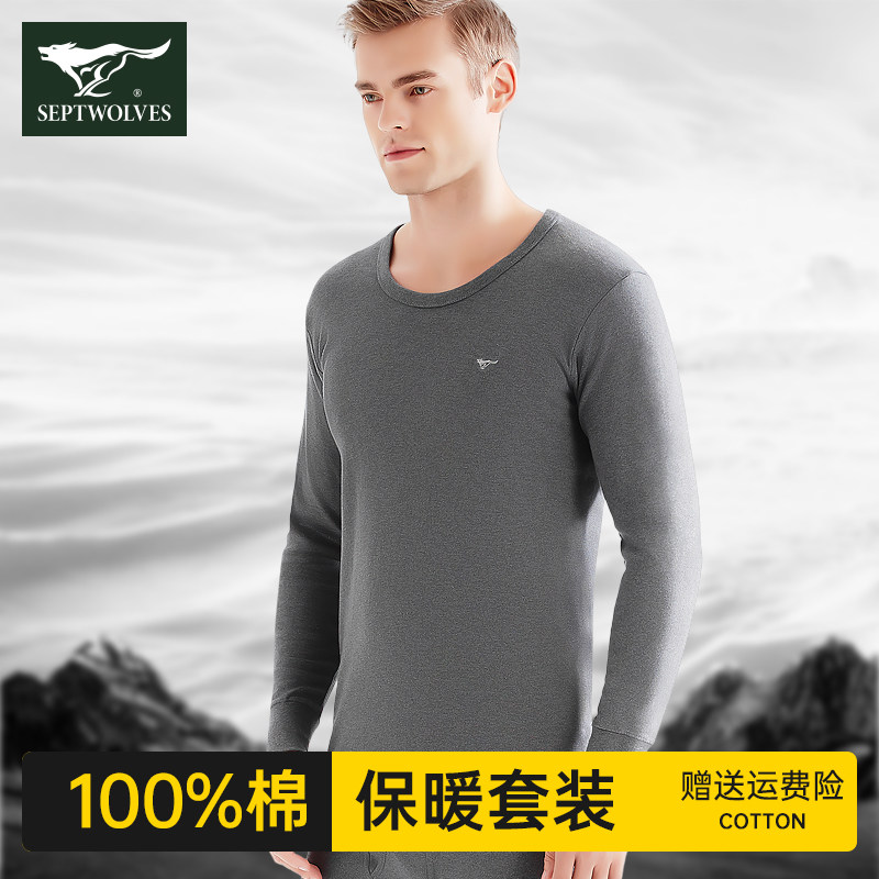 Seven Wolves Fever Coat Men's Autumn Clothes Pants Suit Pure Cotton Thin Cotton Sweatpants Full Cotton Sweatshirt Winter Sanitary Pants