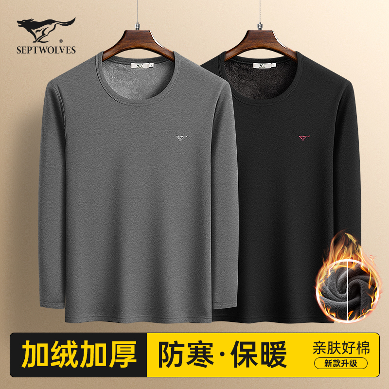 Septwolves Thermal Underwear for Men, Fleece-Lined and Thickened, Single Top, Winter Cold-Proof Cotton Sweater, Base Layer for Inner Wear, Autumn Shirt