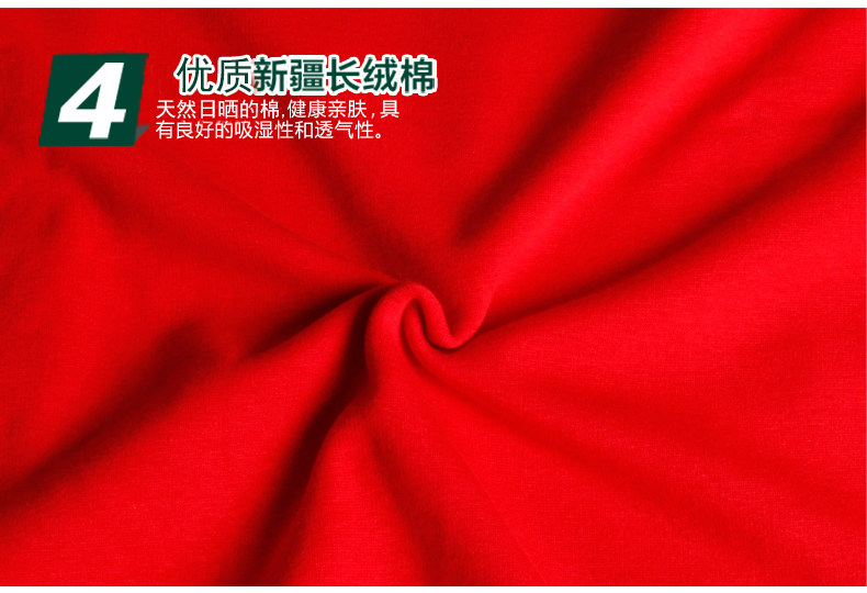 Sous-vêtement chaud jeunesse SEPTWOLVES simple en coton - Ref 768258 Image 11