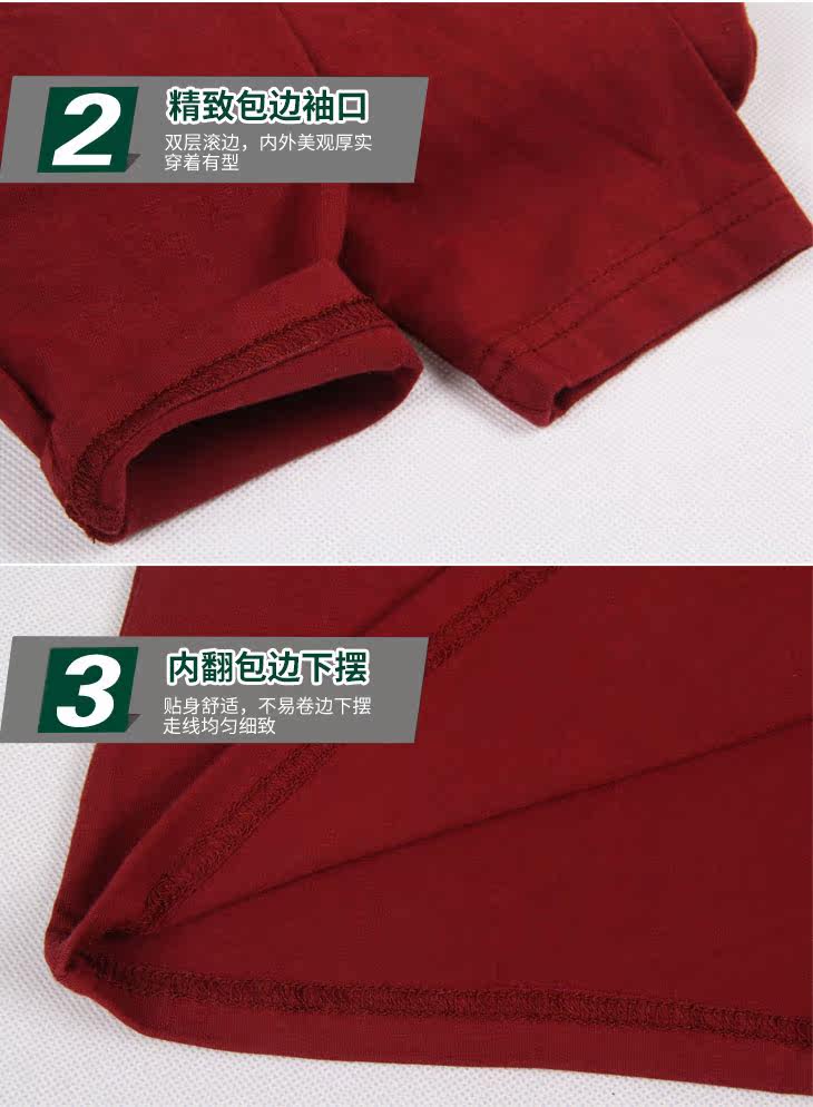 Sous-vêtement thermo jeunesse SEPTWOLVES simple en coton - Ref 768253 Image 13