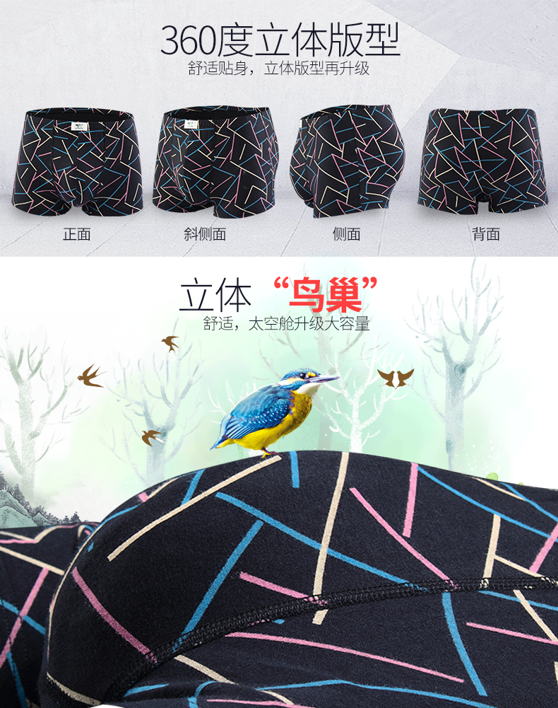 Hộp quà tặng bảy con sói đồ lót nam cotton boxer cotton thoáng khí gợi cảm tuổi trẻ quần bốn điểm thấm mồ hôi quần sịp nam