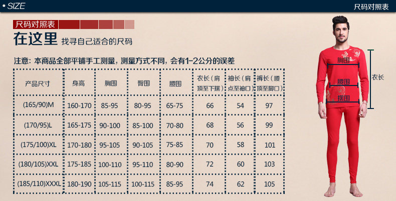 Sous-vêtement chaud jeunesse SEPTWOLVES simple en coton - Ref 768258 Image 7