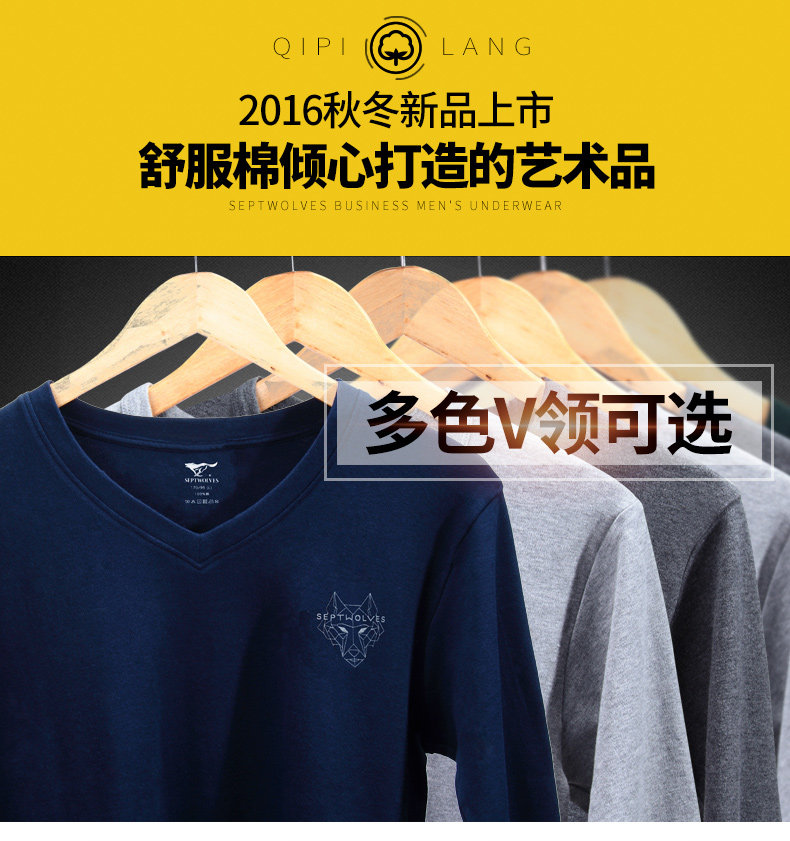 Sous-vêtement thermo jeunesse SEPTWOLVES simple en coton - Ref 768252 Image 6