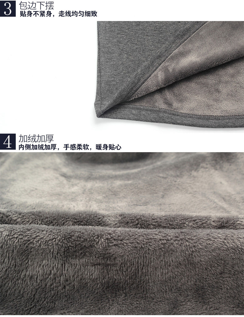 Sous-vêtement thermo jeunesse SEPTWOLVES 98138K en coton - Ref 768212 Image 10