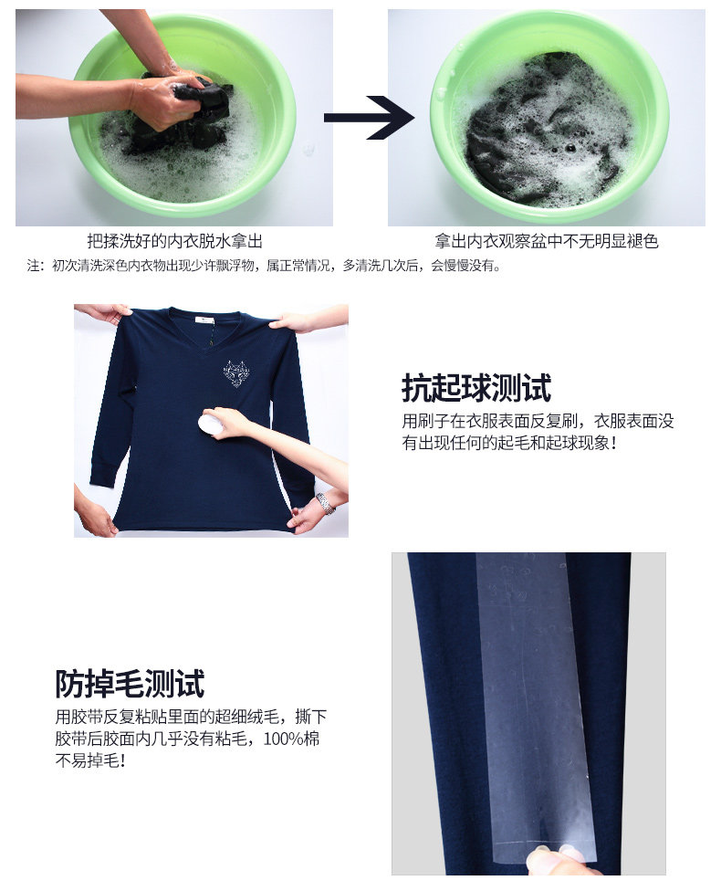 Sous-vêtement thermo jeunesse SEPTWOLVES simple en coton - Ref 768252 Image 18