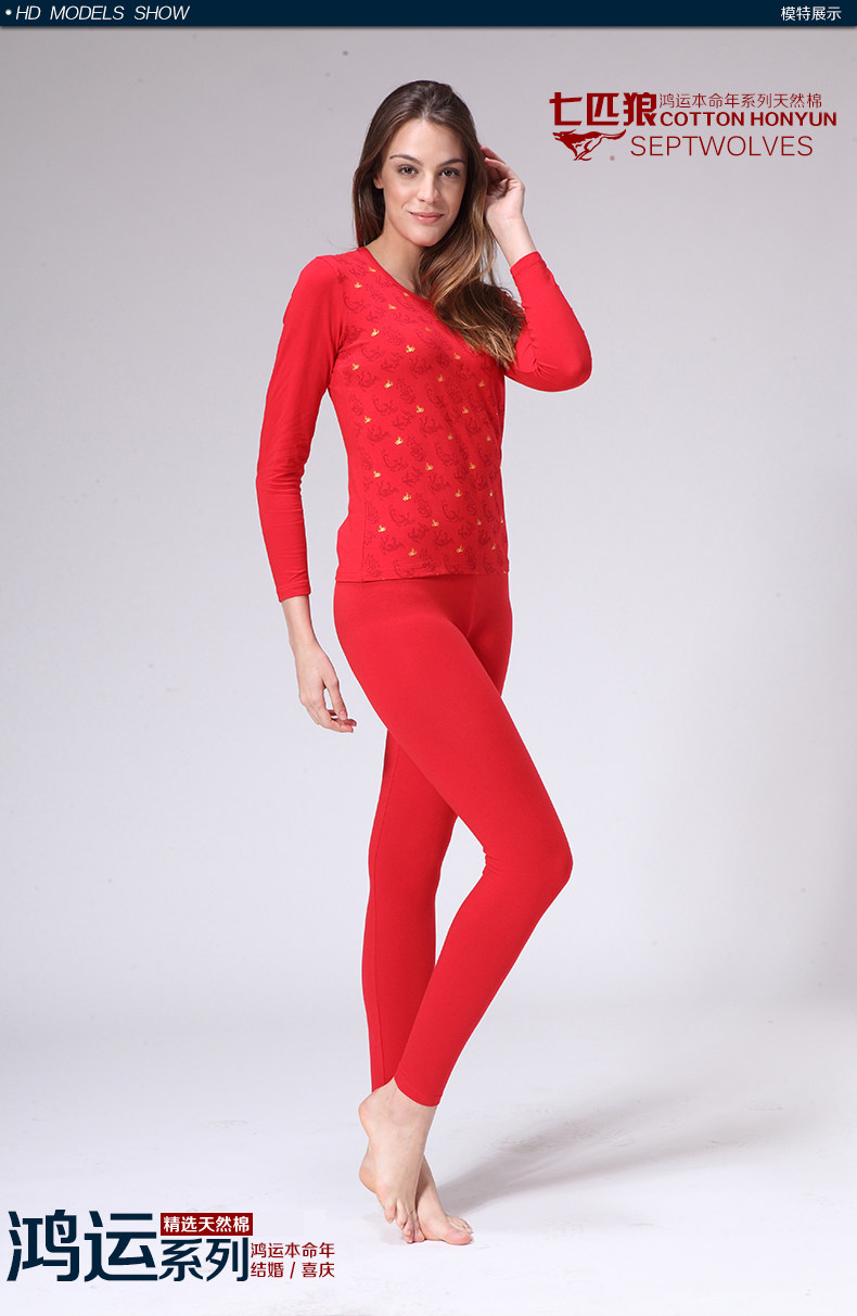 Sous-vêtement thermo jeunesse SEPTWOLVES 98171K en coton - Ref 768235 Image 7