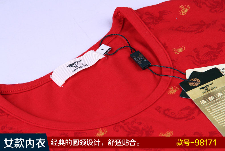 Sous-vêtement thermo jeunesse SEPTWOLVES 98171K en coton - Ref 768235 Image 9