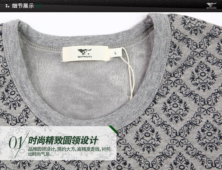 Sous-vêtement chaud jeunesse SEPTWOLVES D2013 en coton - Ref 768229 Image 10