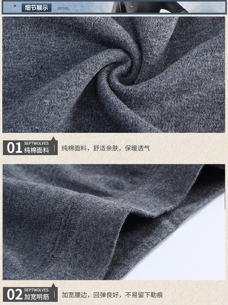 Sous-vêtement chaud jeunesse SEPTWOLVES 98165R en coton - Ref 768198 Image 9